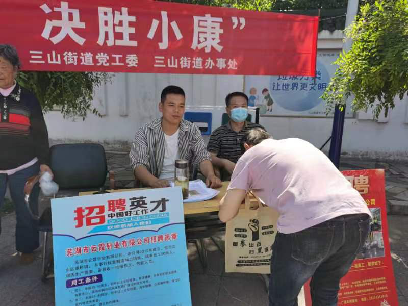 傾力殘疾人事業(yè) 為殘疾群眾打開(kāi)“一扇窗”
