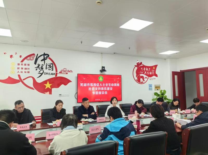 從康復(fù)到就業(yè)：蕪湖鋪就孤獨(dú)癥群體全生命周期成長(zhǎng)之路