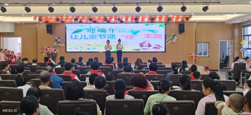 迎端午、慶六一—讓兒童節(jié)遇“粽”不同